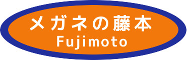 札幌市厚別区 メガネの藤本